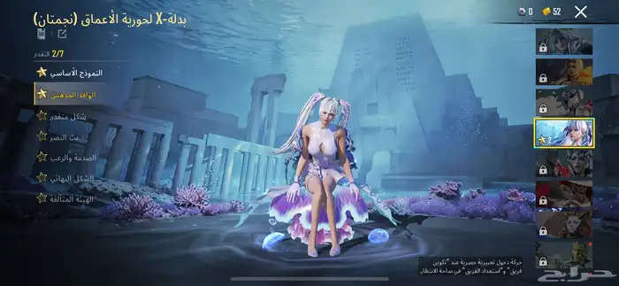 حساب ببجي عالميه 22