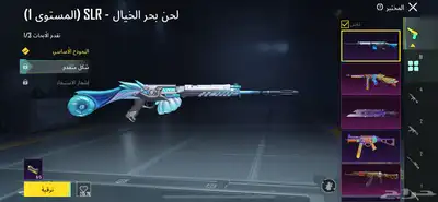 حساب ببجي عالميه 19