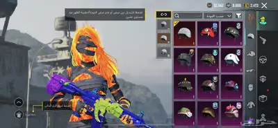 حساب ببجي عالميه 1