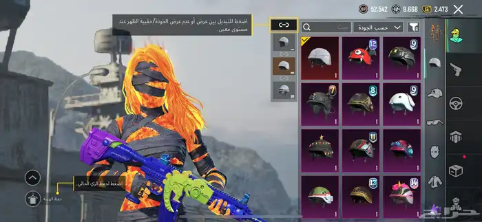 حساب ببجي عالميه 1