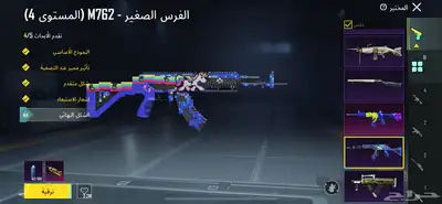 حساب ببجي عالميه 15