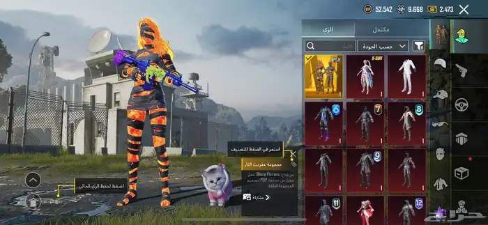 حساب ببجي عالميه 0