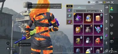 حساب ببجي عالميه 11