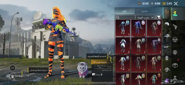 حساب ببجي عالميه 3