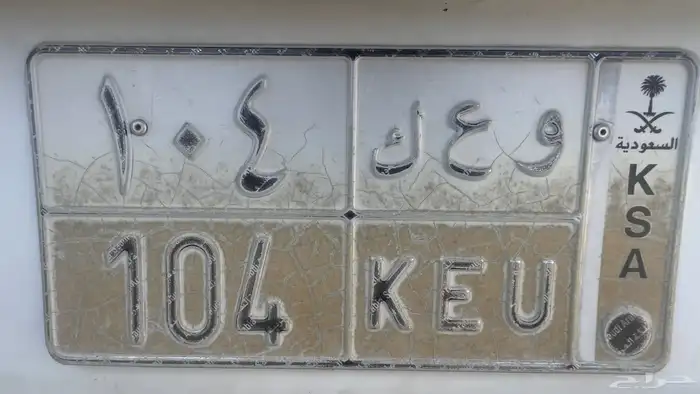 لوحة للبيع و ع ك 104 الي له نيه يتواصل معي 0