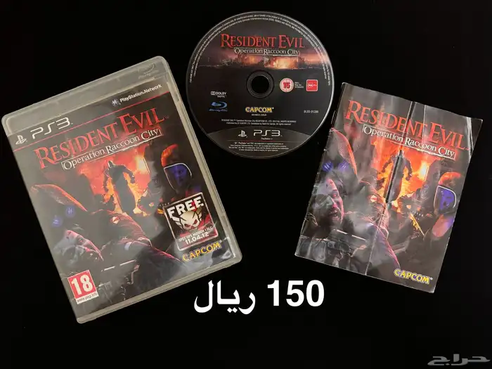 العاب PS3 قتال ومغامرات - 3 1
