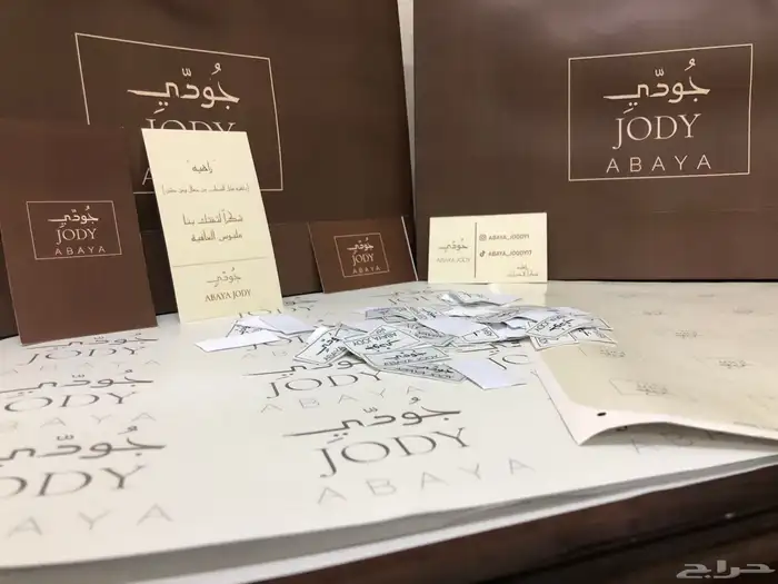 مطبعة مطبوعات طباعة بكج عبايات (أكياس-بوكسات) 0