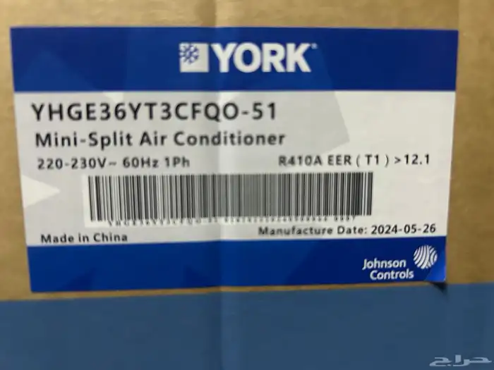 للبيع مكيف سبليت يورك جديد بكرتونه 36 وحدة حار بارد واي فاي 5