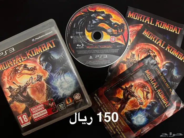 العاب PS3 قتال ومغامرات - 3 2