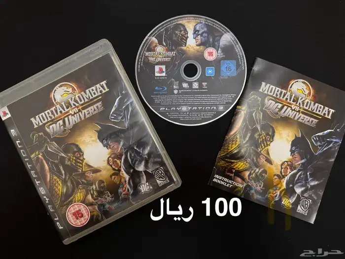 العاب PS3 قتال ومغامرات - 3 3