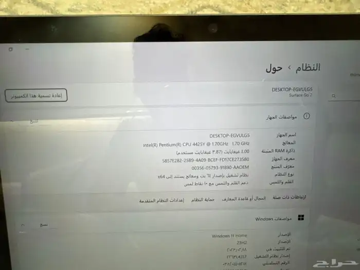 لاب توب مايكروسوفت 2