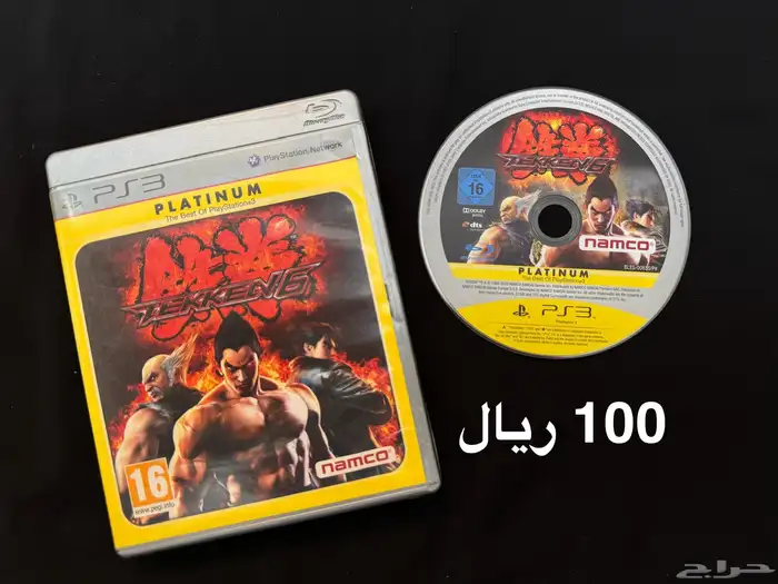 العاب PS3 قتال ومغامرات - 3 4