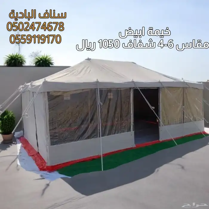خيام باكستانية متنوعة 3
