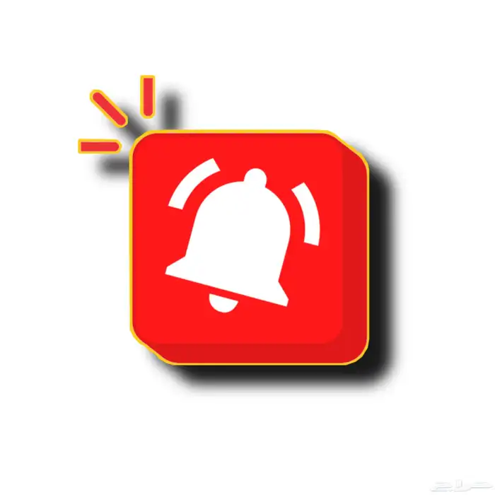 طاولة بلوت 12