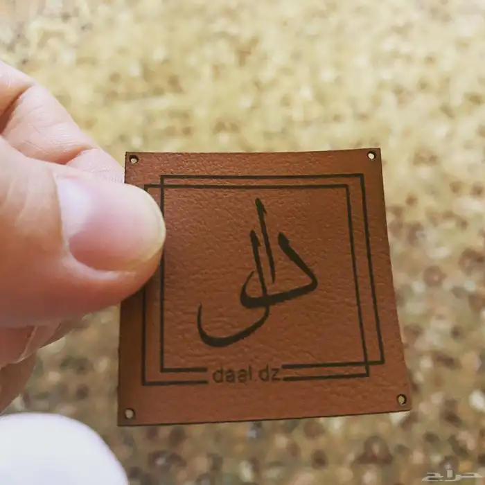 بوكسات اكياس عبايات اكياس شحن أكواب ليبل قماش لوقو جلد تاق 47