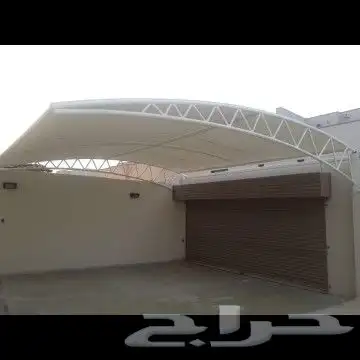 مقاولات عامه الشرقيه  مظلات وسواتر برجولات التوصل 1