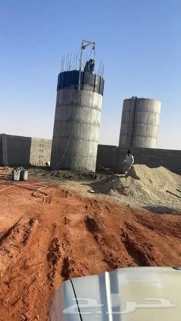 دا ر  حزانات 0