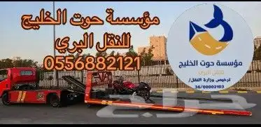 سطحه هيدروليك نزول كامل في جده 3