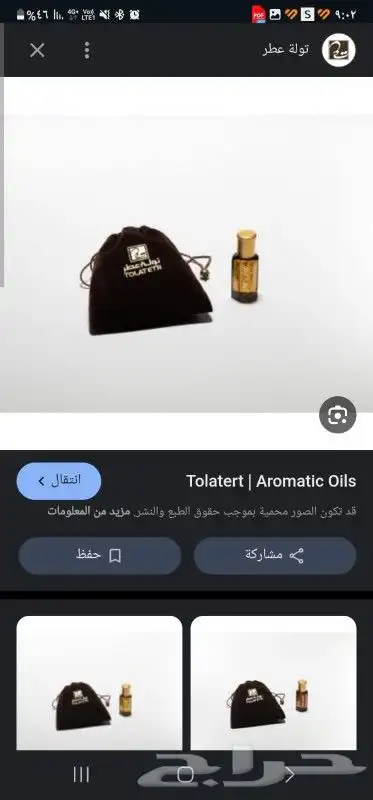 خدمات دعائيه متكاملة 3