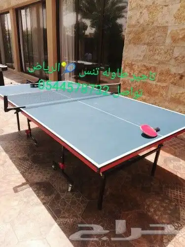 تاجير طاوله بولوت طاوله شطرنج طاوله كيرم تنس هوكي بليارده 6