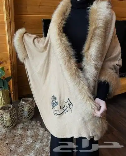 وشاح نسائي شتوي بالاسم حسب الطلب 1