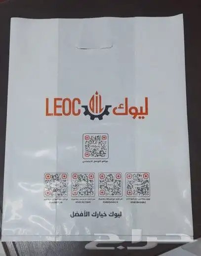 خدمات دعائيه متكاملة 2
