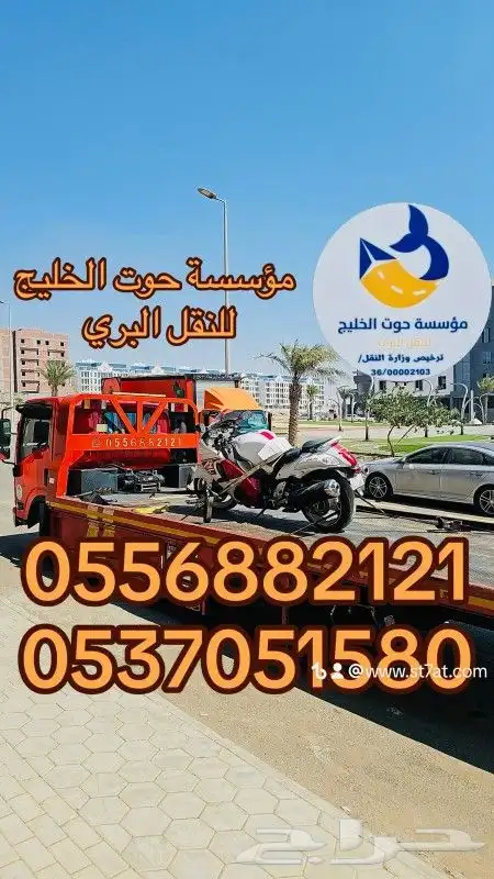 سطحه هيدروليك نزول كامل في جده 1