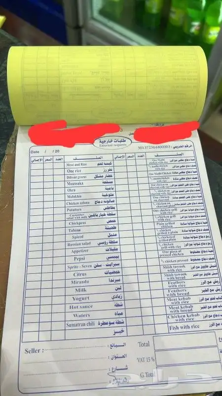 طباعه مطبوعات مطبعه طباعات 3