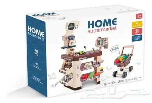 لعبة عربة تسوق مع سوبر ماركت بلاستيك للأطفال بكامل الملحقات 3
