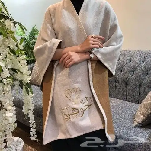 وشاح نسائي شتوي بالاسم حسب الطلب 3