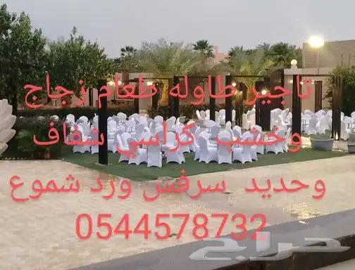 تاجير طاوله بولوت طاوله شطرنج طاوله كيرم تنس هوكي بليارده 4