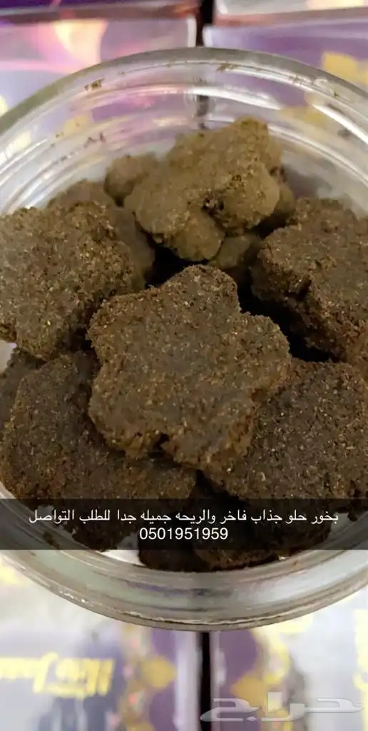 بخور جذاب من أحلى انواع البخور 3