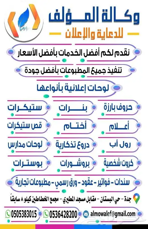 طباعه مطبوعات مطبعه طباعات 7