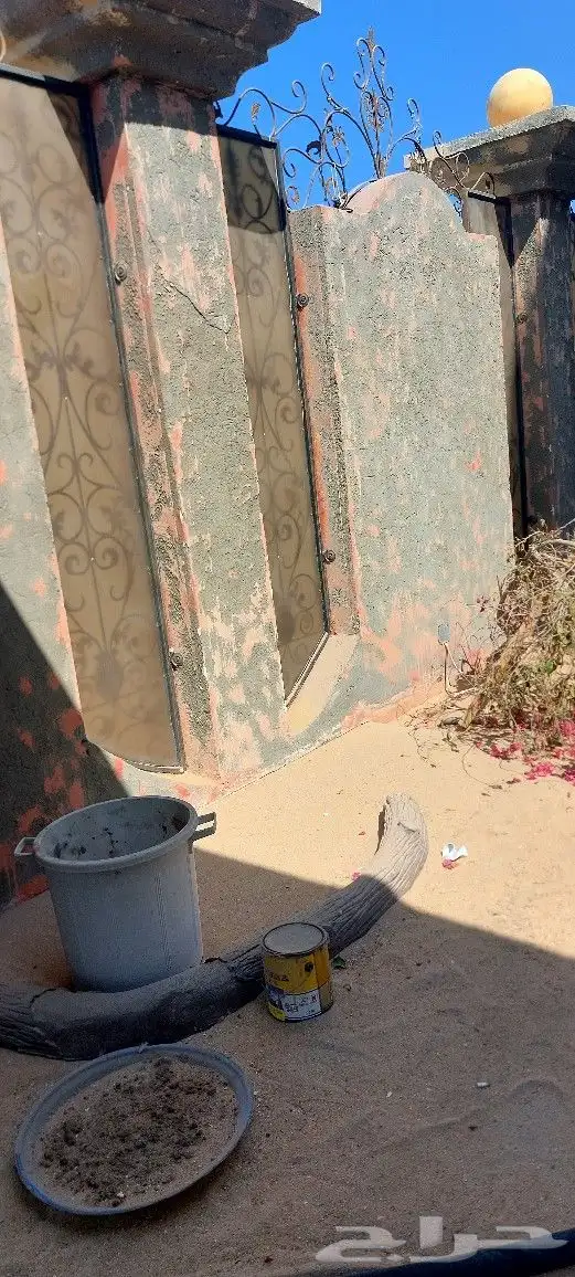 ازاله صبغ بالرمل 2