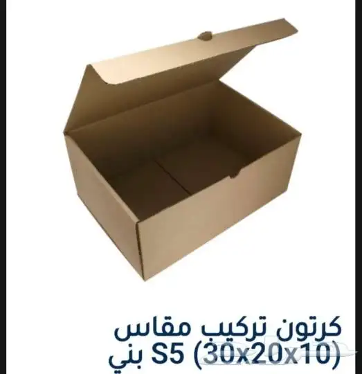 مطابع مطبعة دعاية واعلان مطبوعات طباعة بوكسات اكياس كروت 33