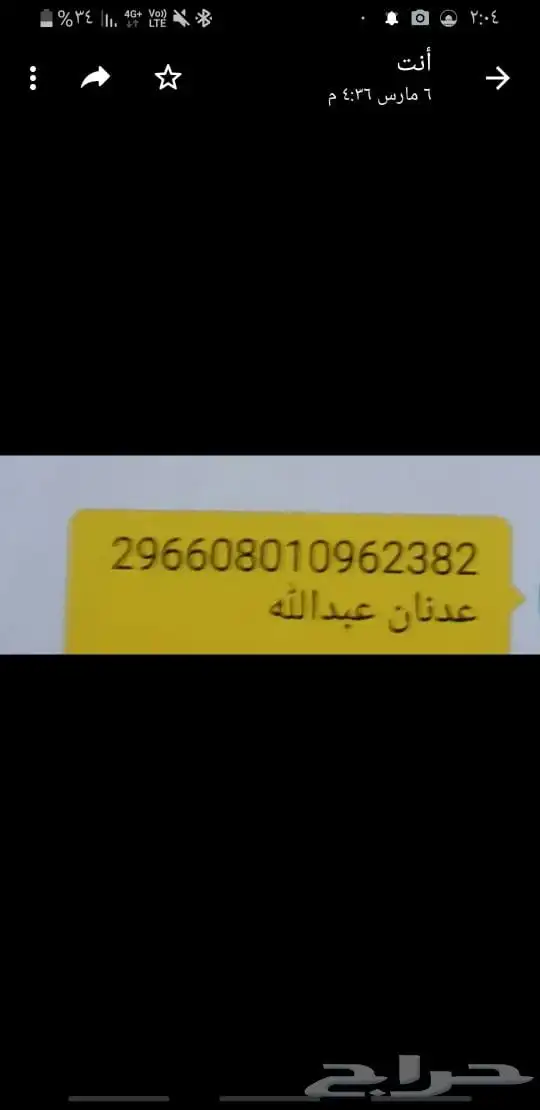 تاجير كرينات ورافعات وبمتراك  سطحه ونش 12