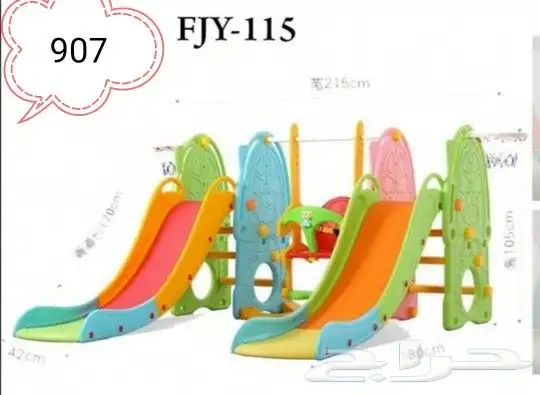 العاب روضات مختلف 17