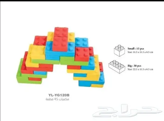 العاب روضات مختلف 4