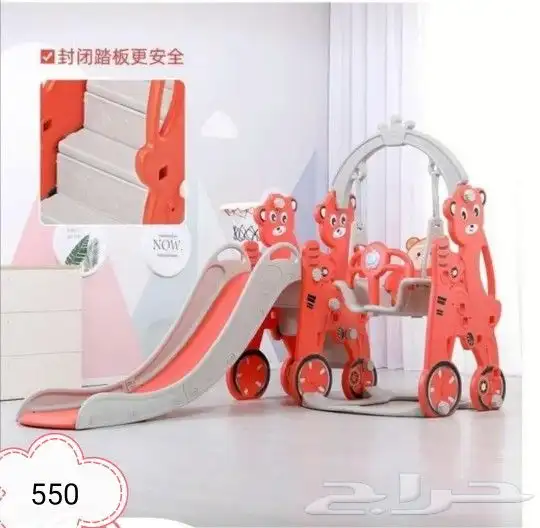 العاب روضات مختلف 18