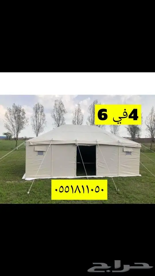 خيام باكستاني القصيم بريده لبيع الخيام الباكستاني القصي 11