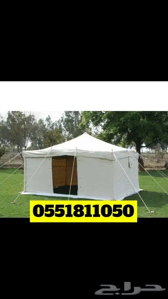 خيام باكستاني القصيم بريده لبيع الخيام الباكستاني القصي 6