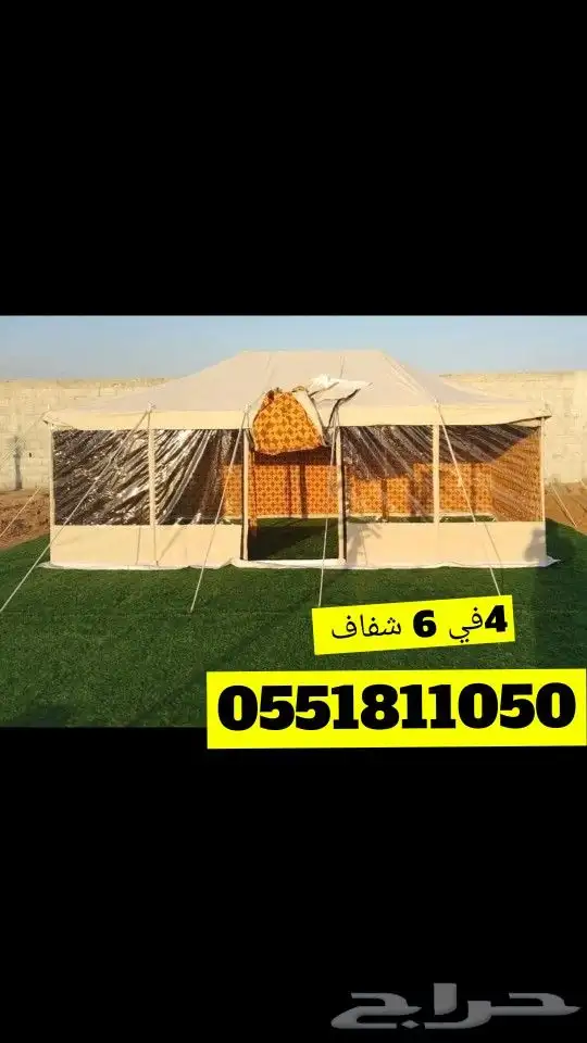 خيام باكستاني القصيم بريده لبيع الخيام الباكستاني القصي 14