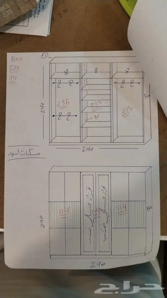 تفصيل على حسب الطلبك رقم 0