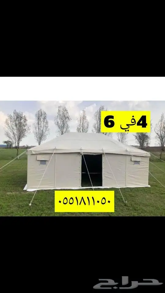 خيام باكستاني القصيم بريده لبيع الخيام الباكستاني القصي 4