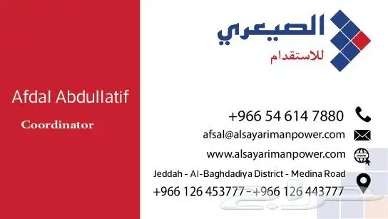 طباعه مطبوعات مطبعه طباعات 5