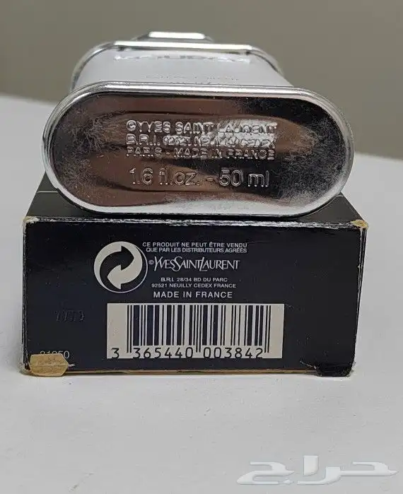 عطر كوروس من ايف ساينت لوران 3