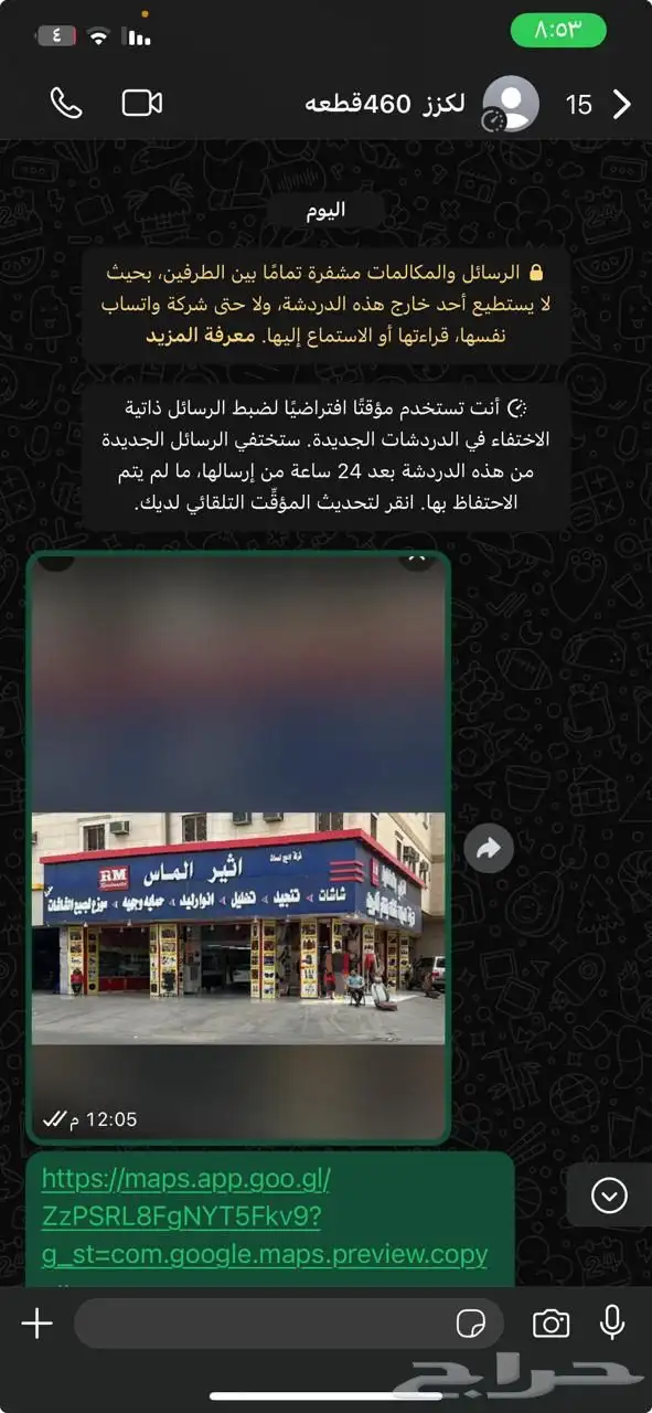 شاشات سيارات 14