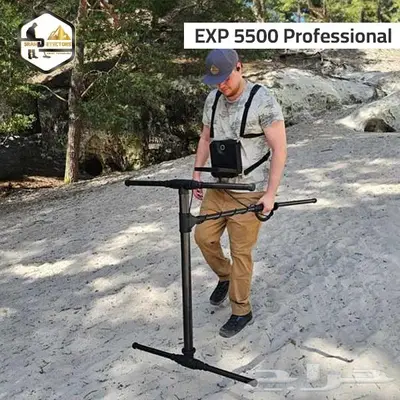 جهاز كشف الذهب الاحدث من OKM اي اكس بي 5500 بروفيشنال 3