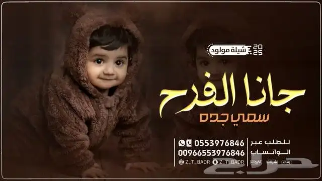_ استديو زفات طلة بدر تنفيذ أرقى الزفات و 3