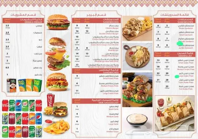 طباعه مطبوعات مطبعه طباعات 8